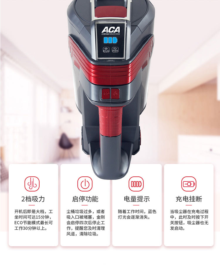 aca北美电器无线吸尘器aly-xc120w